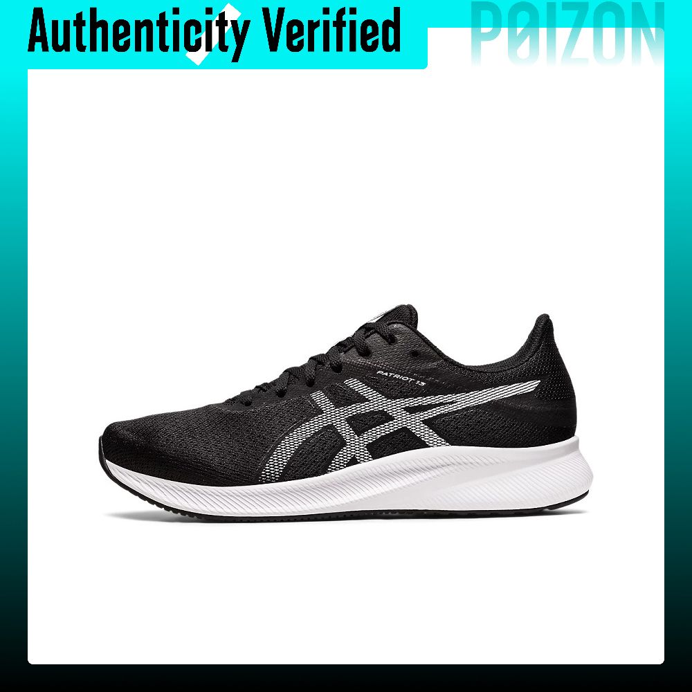ASICS Patriot 13 Comfortabele  - New Balance Shoes 574 recensie en prijs