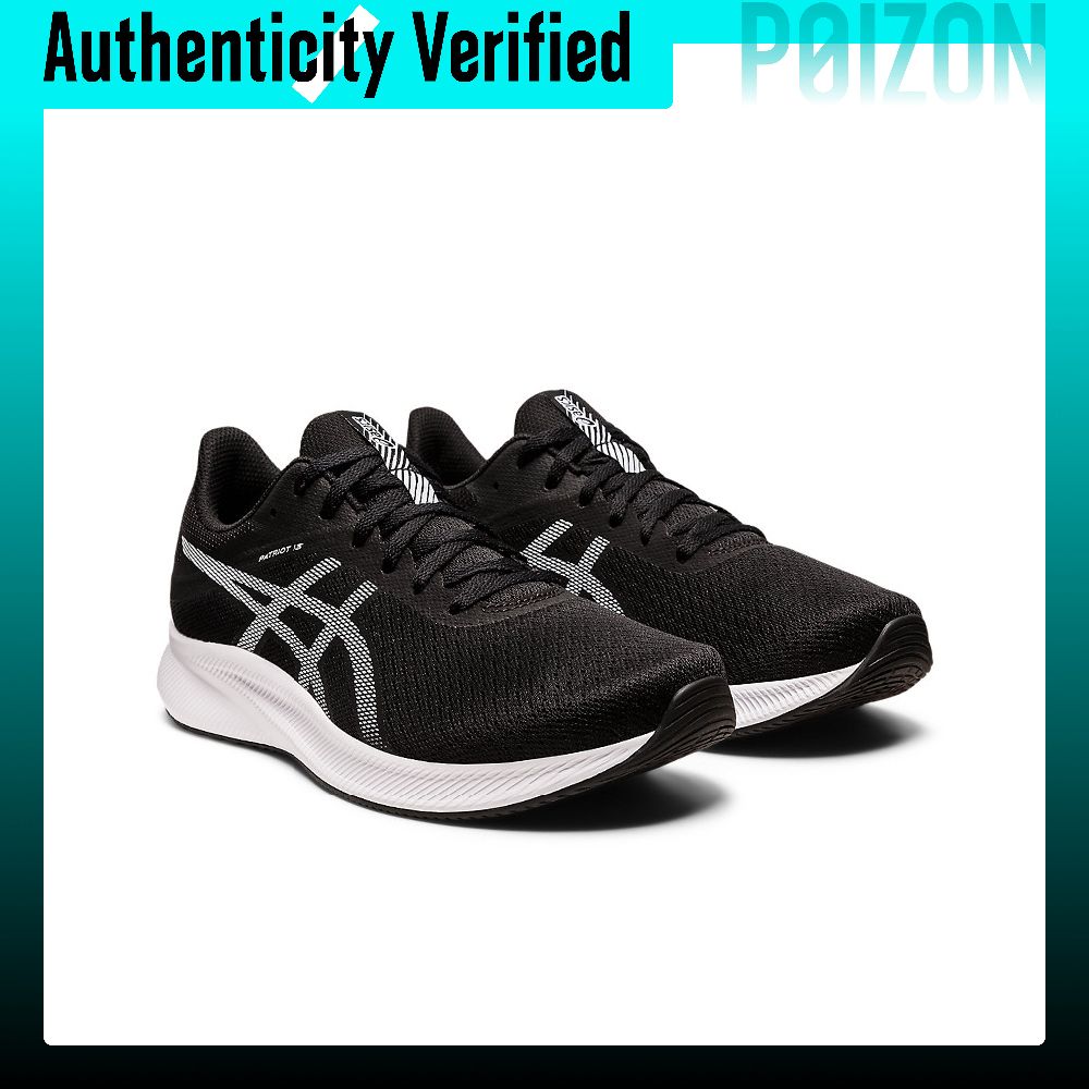 ASICS Patriot 13 Comfortabele  - New Balance Shoes 574 recensie en prijs